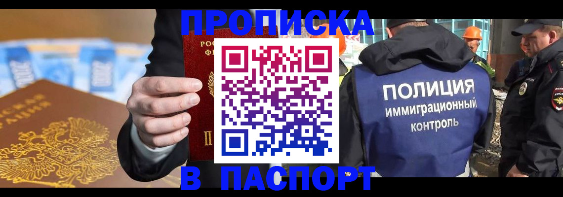 регистрация для школы в Заводоуковске