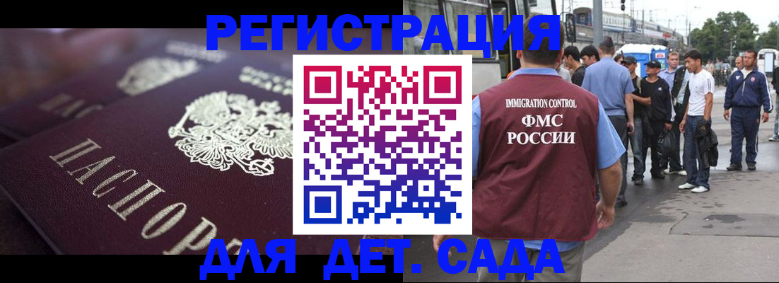прописка от собственника в Заводоуковске
