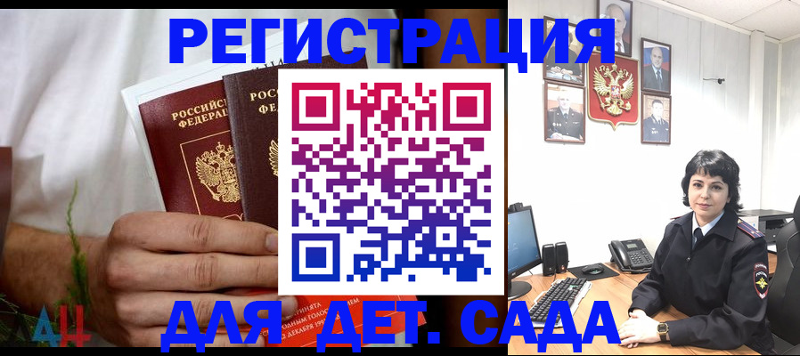 прописка поиск в Заводоуковске